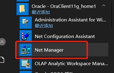 oracle11g精简版客户端Oracle102完美精简版客户端