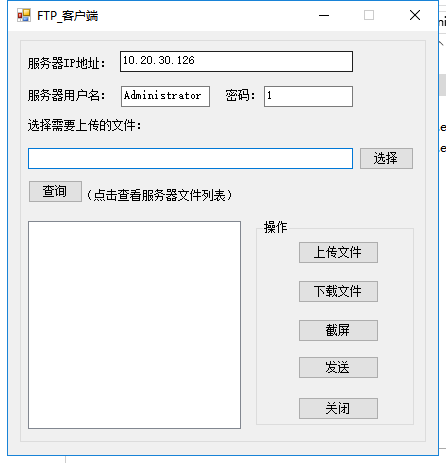 FTP客户端如何实现在网络中实现www和ftp服务-第2张图片-太平洋在线下载