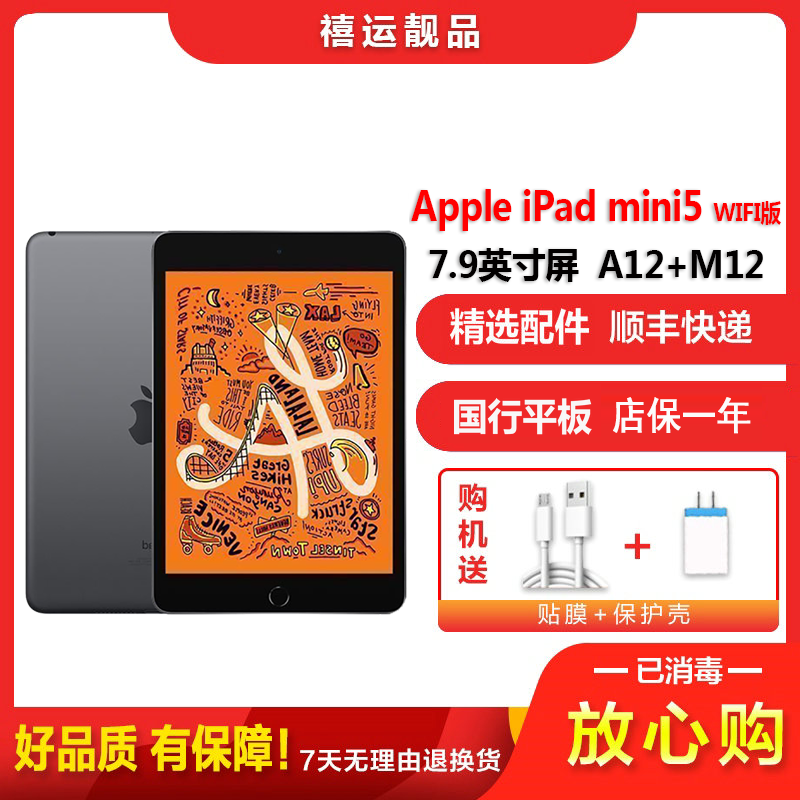 苹果ipadwifi版ipadwifi版是什么意思-第1张图片-太平洋在线下载