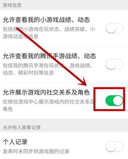 怎么通过微信发游戏客户端电脑端通过视频链接提取文案-第2张图片-太平洋在线下载