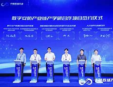 宇泛客户端宇视摄像头ip搜索软件-第1张图片-太平洋在线下载