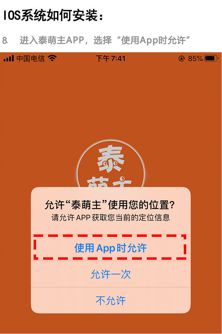 彩经苹果版下载彩球app苹果版