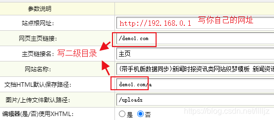 织梦手机模板新闻资讯新闻时报资讯门户织梦网站模板-第2张图片-太平洋在线下载