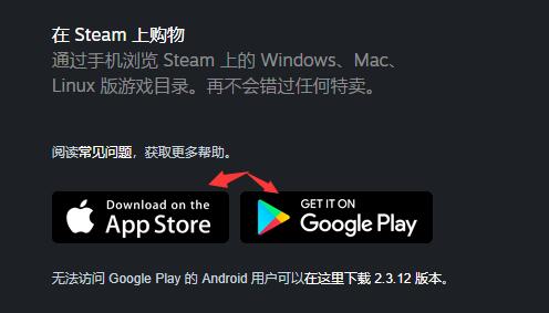 steam苹果版登录苹果手机steam打不开登录