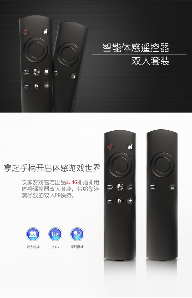 加加遥控安卓版加加遥控app下载-第2张图片-太平洋在线下载