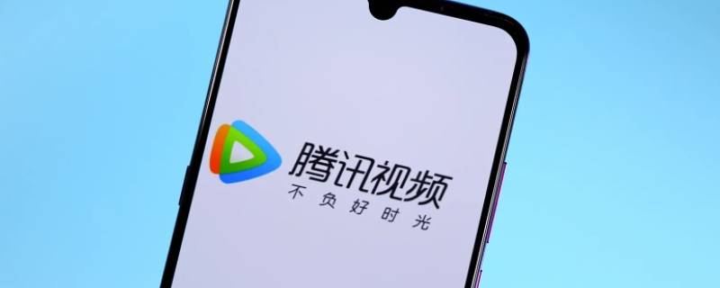 腾讯时光苹果版腾讯时光app苹果版-第1张图片-太平洋在线下载