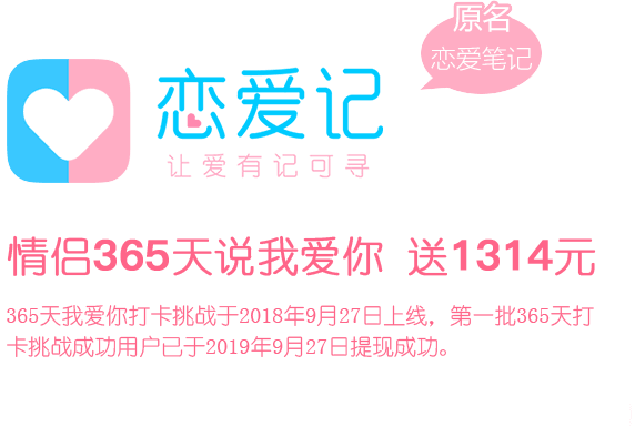 苹果版爱情日记爱情日记简谱188-第2张图片-太平洋在线下载