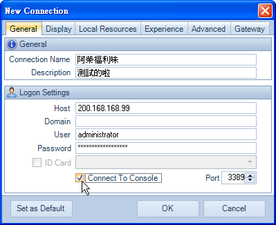 hkremote安卓版remove官网下载中文版