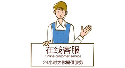 淘宝客户端人工服务淘宝平台客服电话人工服务-第1张图片-太平洋在线下载