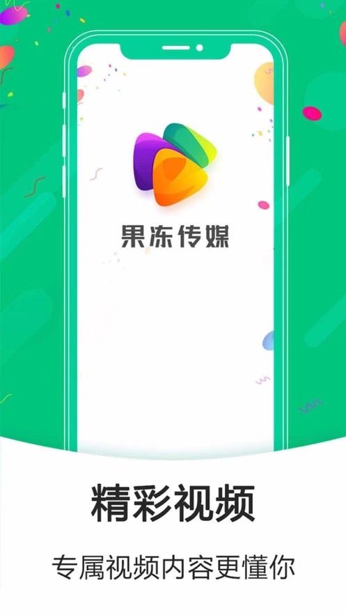 e导购苹果版下载爱思助手iphone版下载-第2张图片-太平洋在线下载