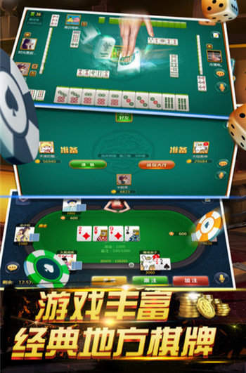 飞驰娱乐苹果版下载飞驰娱乐棋牌官方版下载