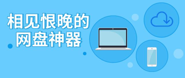 yunfile客户端无法登录yunfile网盘怎么下载文件-第2张图片-太平洋在线下载