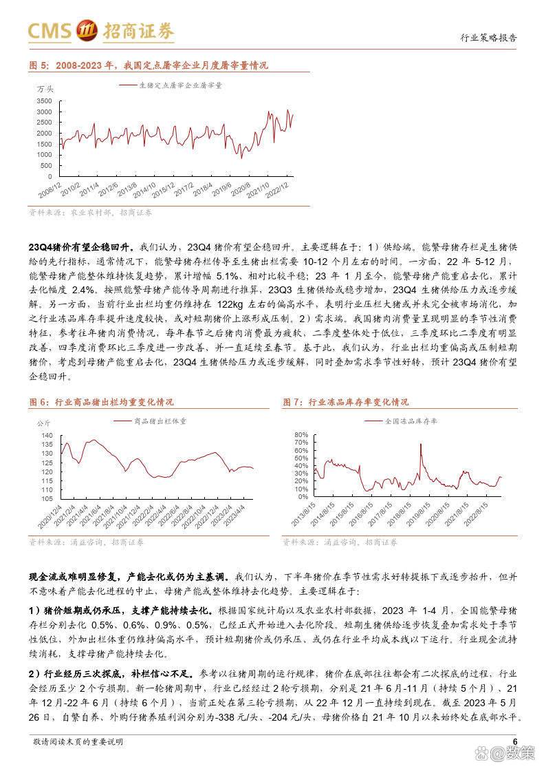 农牧渔三合一安卓版下载microsoftoffice下载