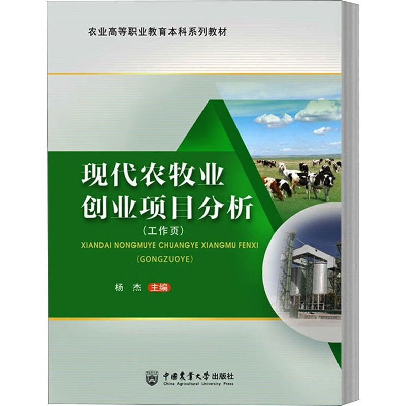 农牧渔三合一安卓版下载microsoftoffice下载-第2张图片-太平洋在线下载