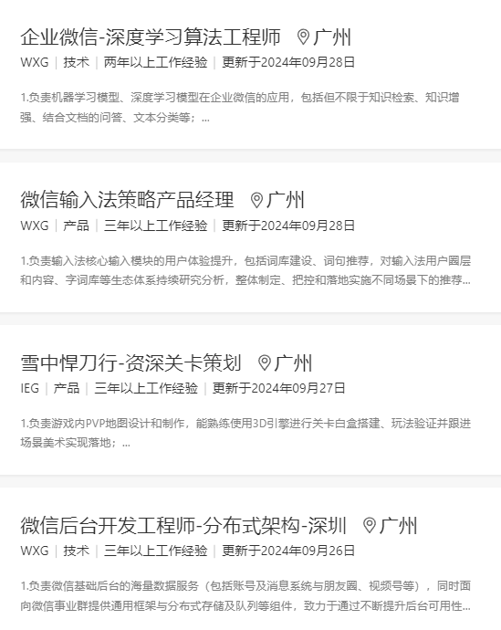 大街校园招聘客户端校园招聘网官网登录入口-第1张图片-太平洋在线下载