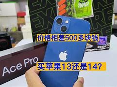 苹果131tb版iphone官网入口登录-第2张图片-太平洋在线下载