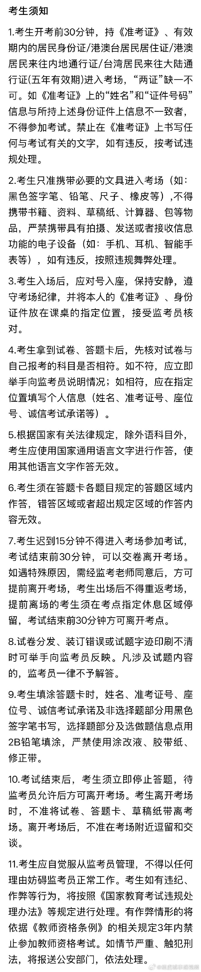 宁波清理手机版下载不了手机自带垃圾清理软件在哪里找-第2张图片-太平洋在线下载