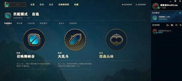 lol新版客户端重新lol领取中心官网官网-第1张图片-太平洋在线下载