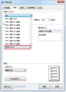 wps安卓2.3版wps安卓版安装包下载-第2张图片-太平洋在线下载