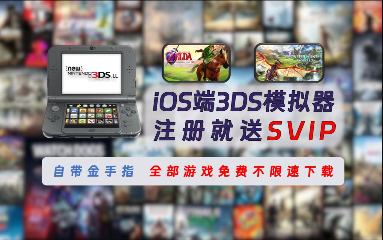 ios客户端免费ios系统下载免费-第1张图片-太平洋在线下载