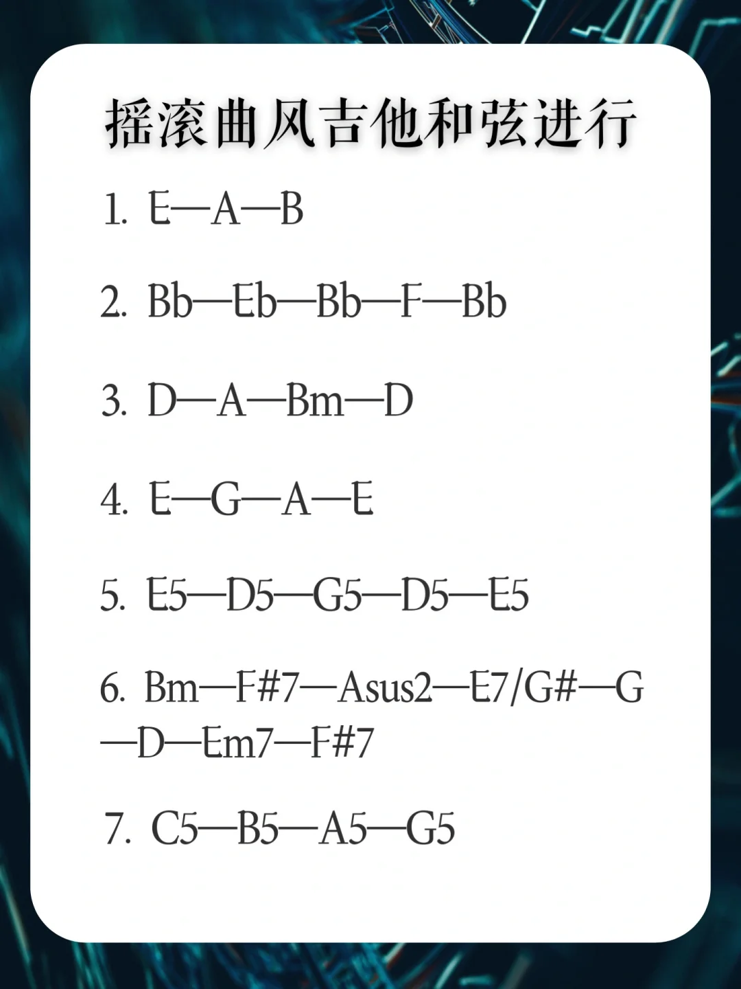 和弦软件苹果版纯白和弦内购版安卓-第2张图片-太平洋在线下载