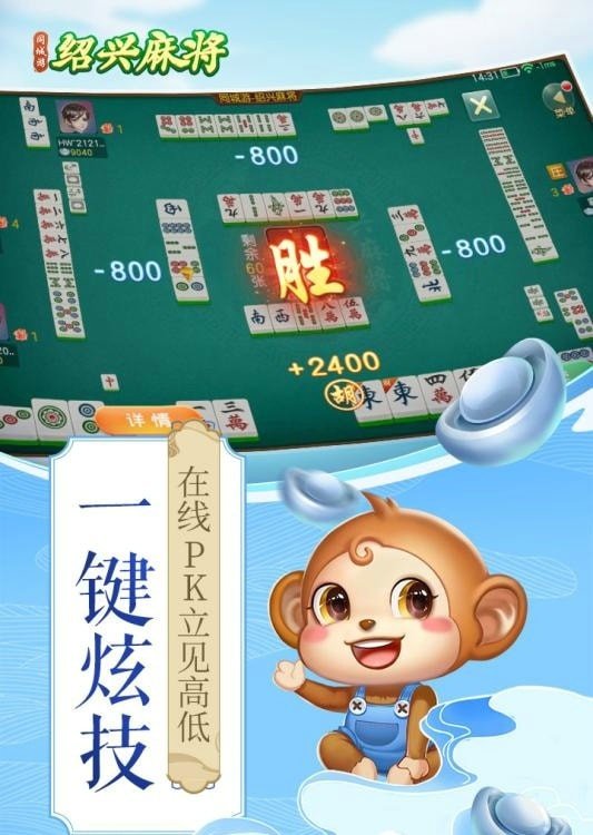 新罗区麻将手机版电子基盘麻将手机版