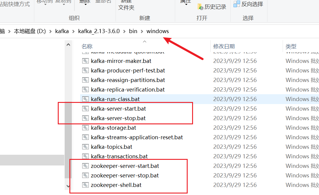 windows开启kafka客户端windows版本kafka集群只有一台生效