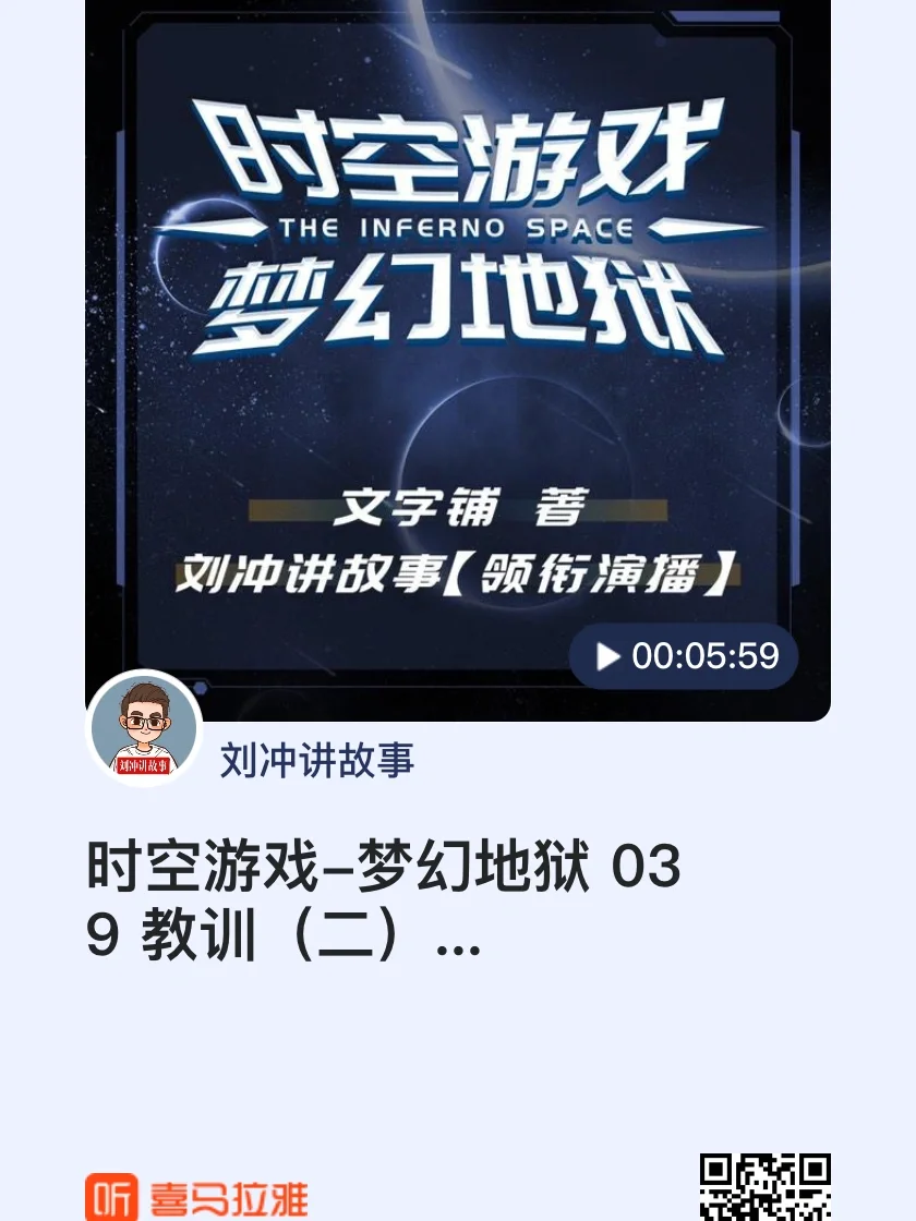 有声听书吧手机版官场小说权力巅峰有声小说有声听书吧