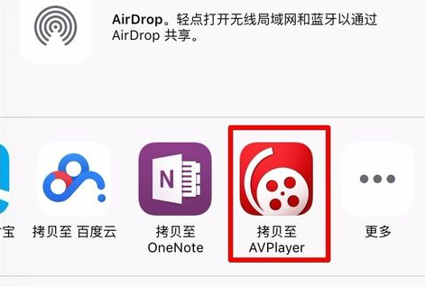 avplayer有没有安卓版potplayer有安卓版的吗-第2张图片-太平洋在线下载