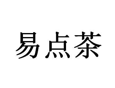 爱易点苹果版爱点读app苹果版