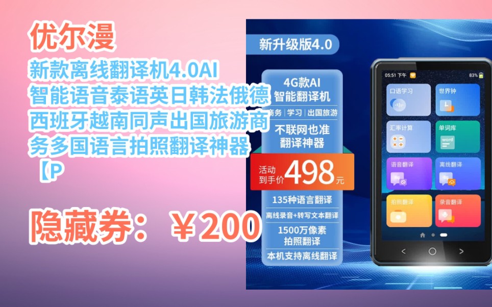 口语离线100安卓版口语100官网下载安卓版-第2张图片-太平洋在线下载