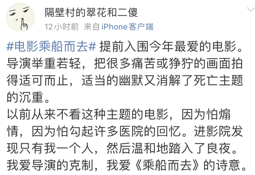 豆瓣客户端回复图片豆瓣上自己隐藏了一条动态如何恢复-第2张图片-太平洋在线下载