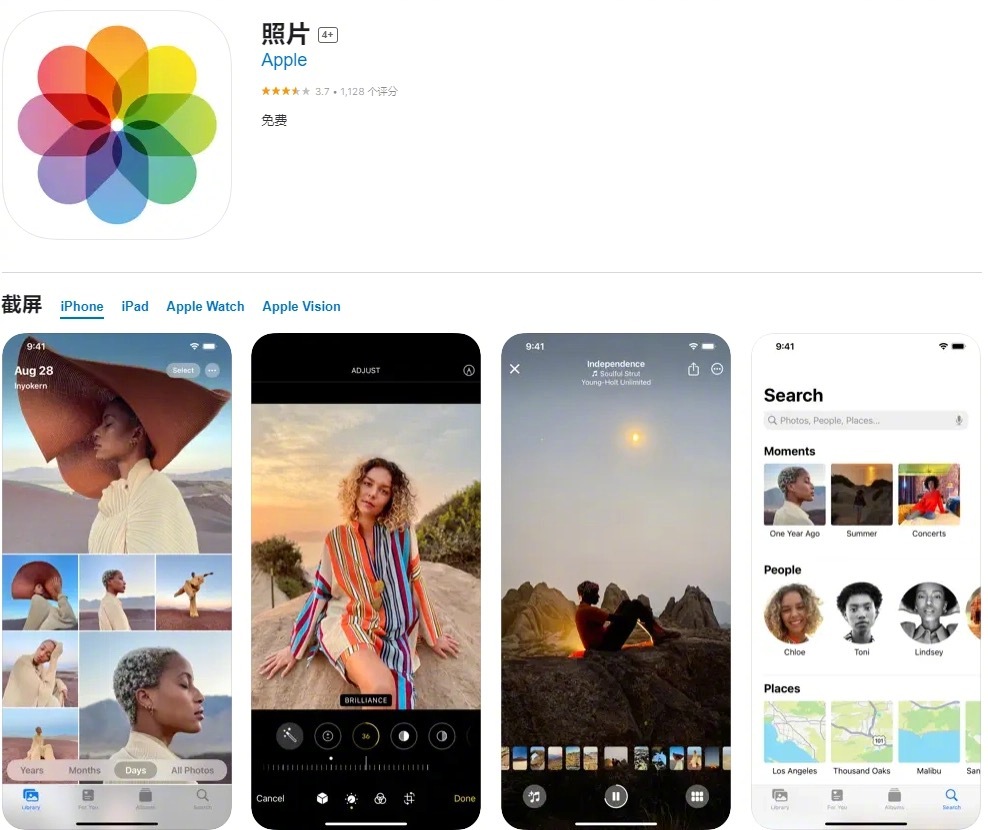 相片整理app苹果版iphone相册管理app-第2张图片-太平洋在线下载