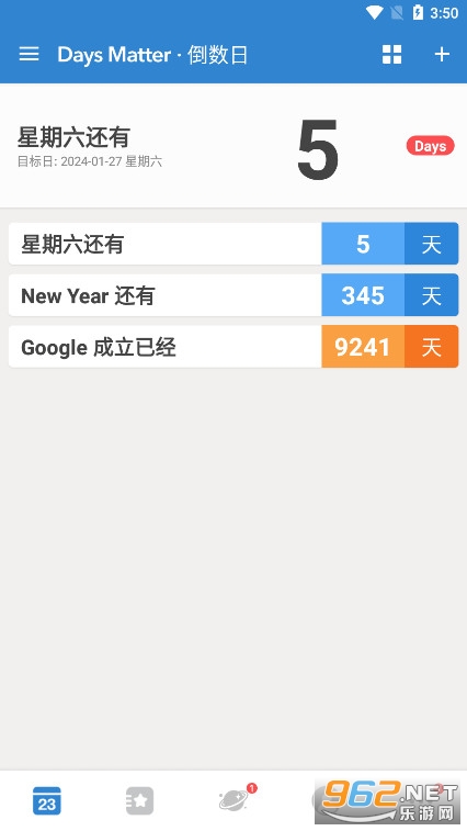 华人电视安卓版1.19全球电视超级版app2023-第2张图片-太平洋在线下载