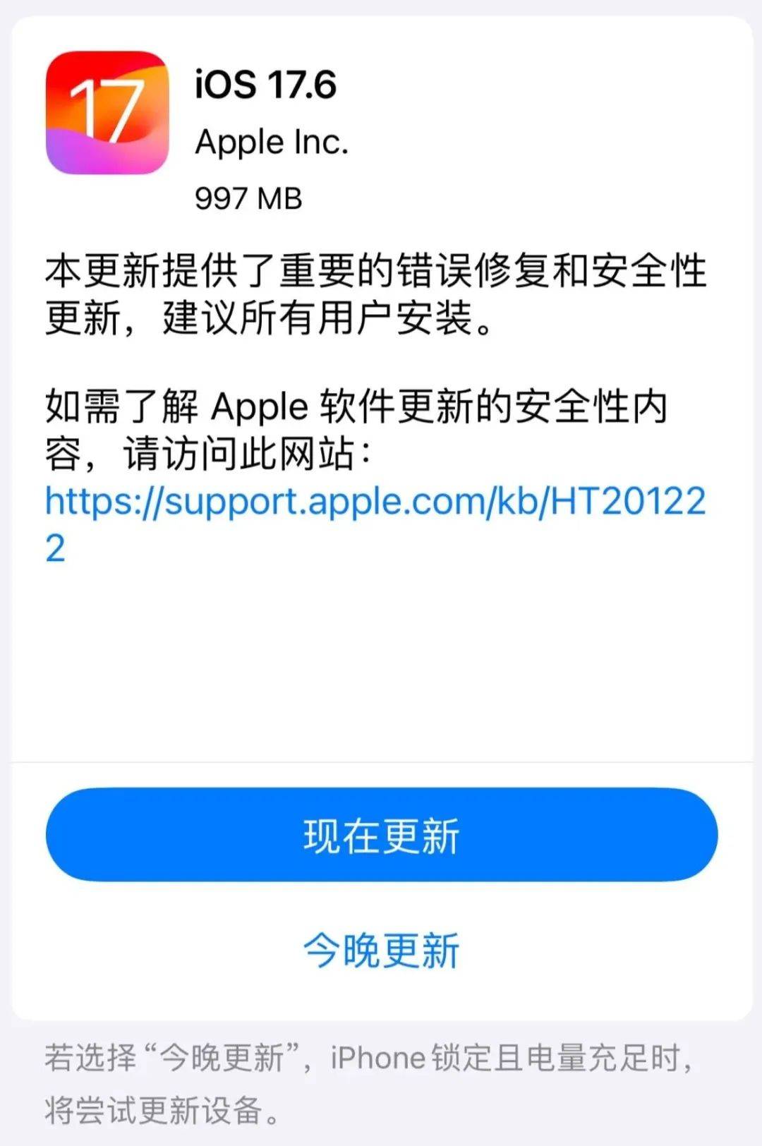 苹果17.0版新功能苹果ios17新功能设置-第2张图片-太平洋在线下载