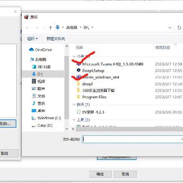 安卓版teams无法登录teams手机登录显示还没有teams组织-第2张图片-太平洋在线下载
