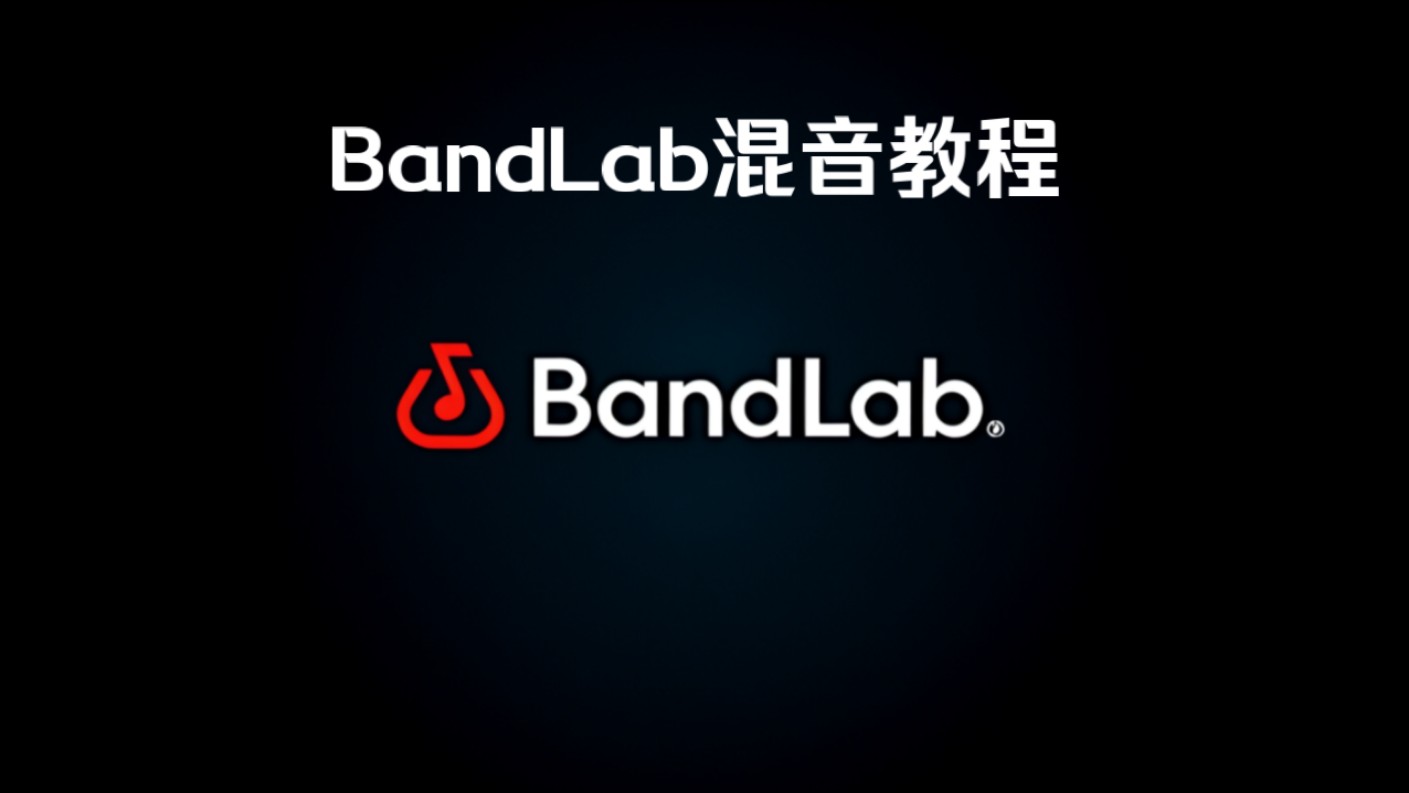 bandlab安卓版教程combandlabbandlab-第2张图片-太平洋在线下载