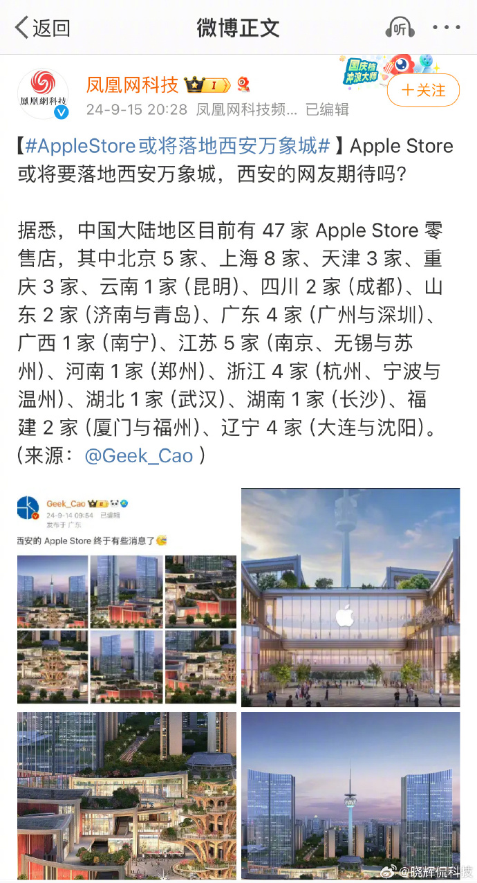 对面软件苹果版下载苹果免费下载软件商店-第2张图片-太平洋在线下载