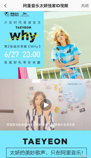 虾米电脑客户端mvnodevideo有电脑版吗-第2张图片-太平洋在线下载