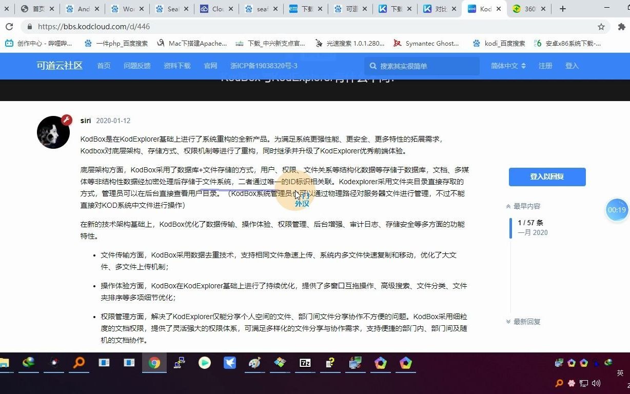 怎样修复客户端bug修复了不充钱还能玩的BUG