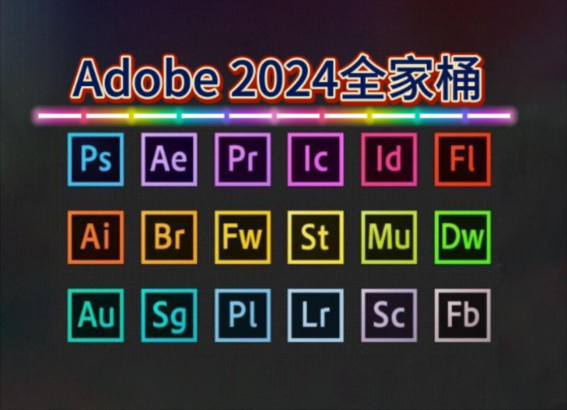 adobeae安卓版adobeae官网下载-第2张图片-太平洋在线下载