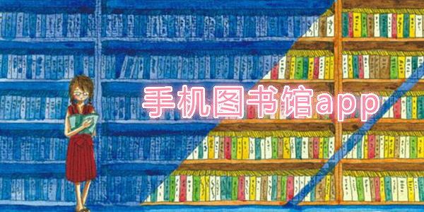 关于安徽移动客户端3.6.6的信息