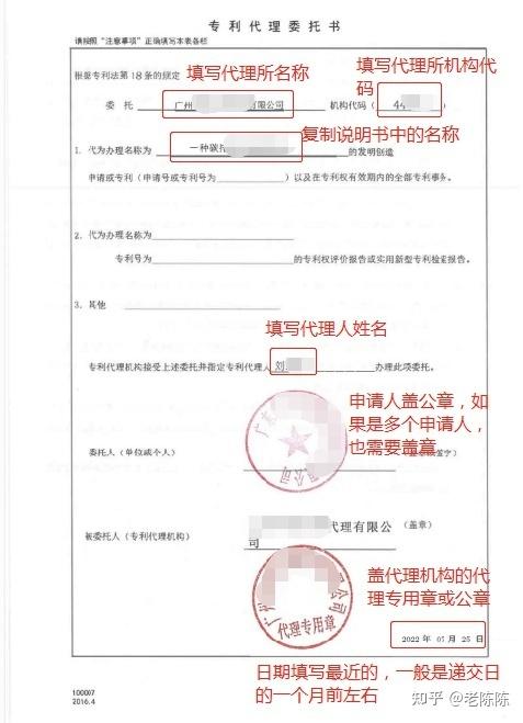 cpc客户端导入证书cpc客户端怎么提交实质审查申请