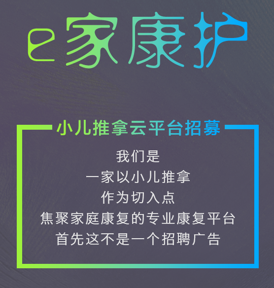 医院儿科版小苹果小苹果cf一键领取大空白