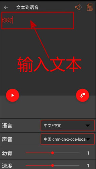 audiolab安卓版中文版audiolab音乐剪辑软件下载