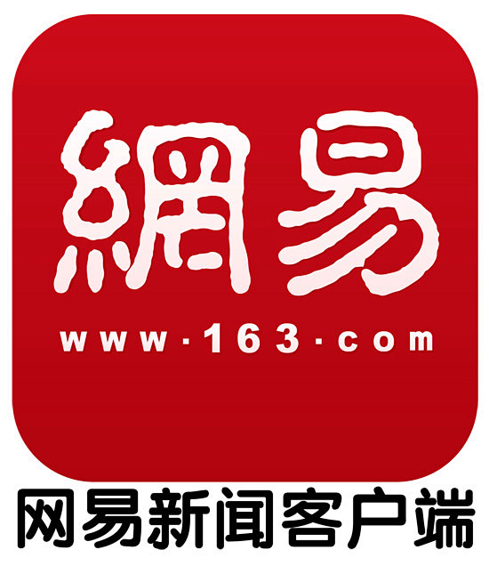 有哪些新闻客户端新闻客户端是指什么-第1张图片-太平洋在线下载