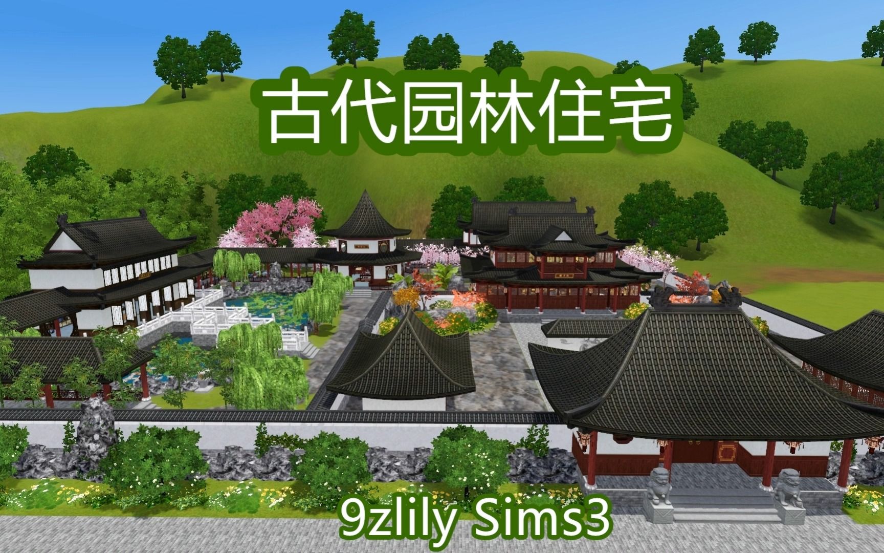 模拟人生3安卓版最新模拟人生3中文免费版破解版电脑版-第2张图片-太平洋在线下载