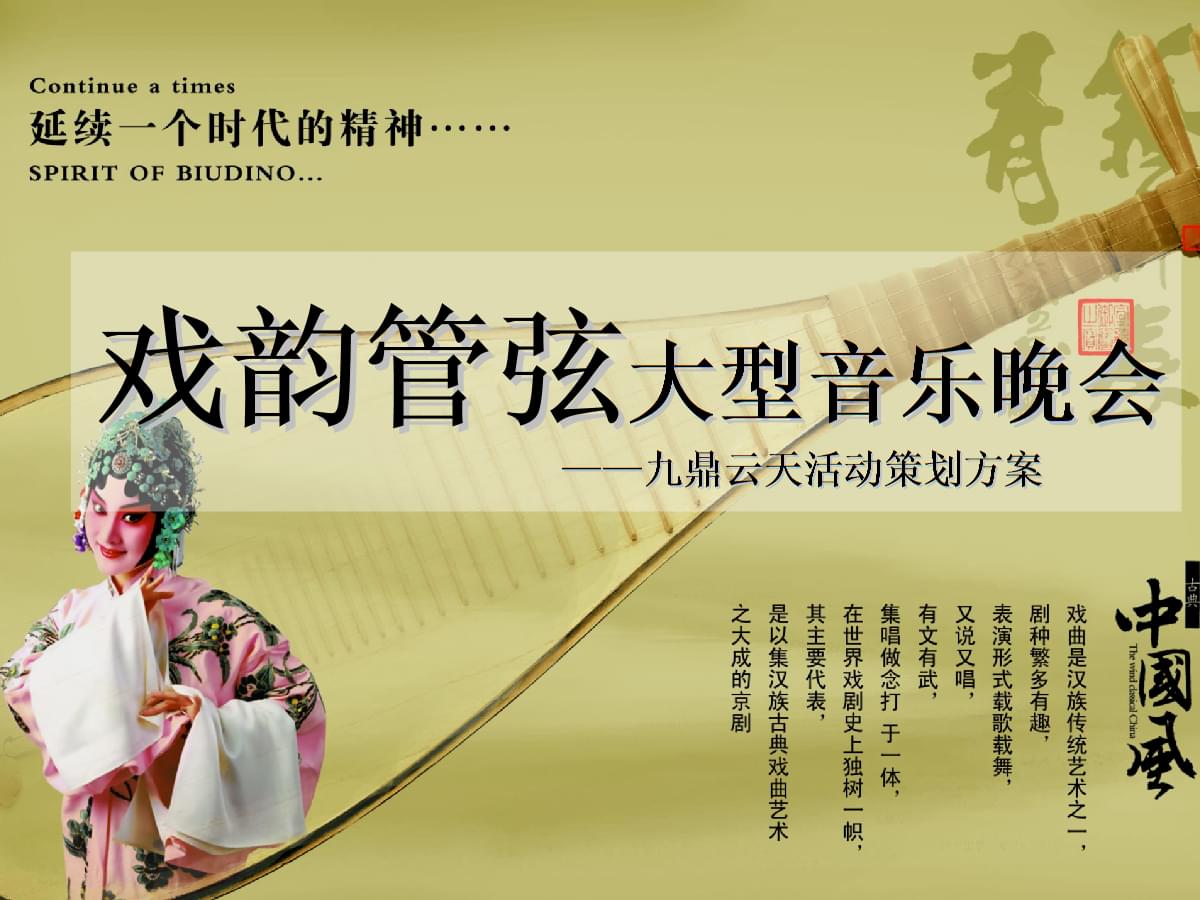 戏曲睡眠音乐下载苹果版睡眠音乐强效催眠曲60分钟-第2张图片-太平洋在线下载