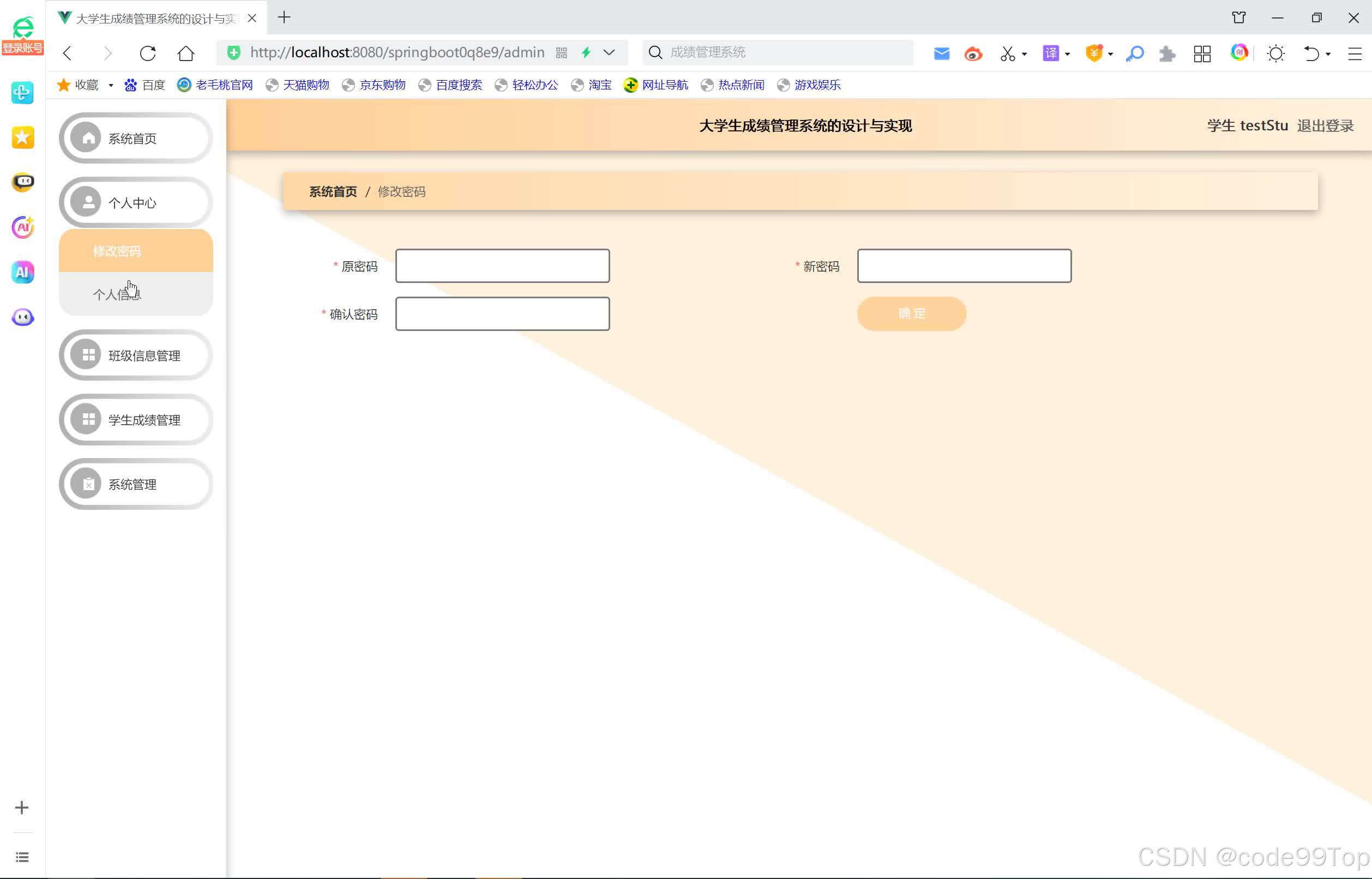 mysql管理器安卓版手机上连接MySQL的工具-第2张图片-太平洋在线下载