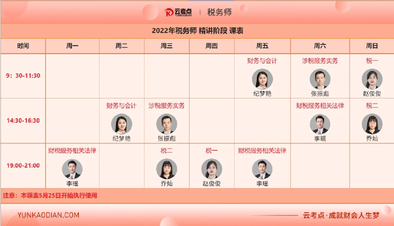 云考点客户端百度云网页版入口